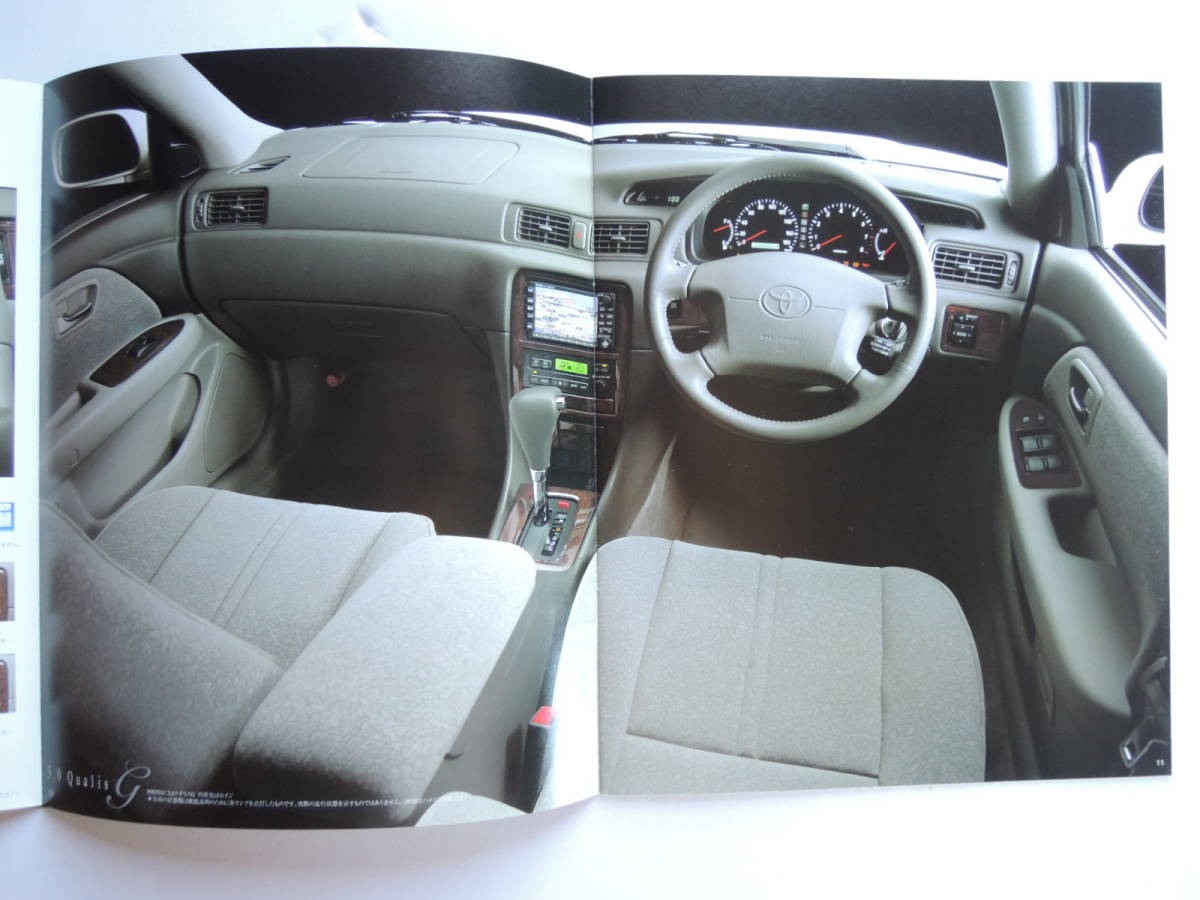 [ catalog only ] Mark Ⅱ Qualis previous term 1998 year thickness .25P Toyota catalog 