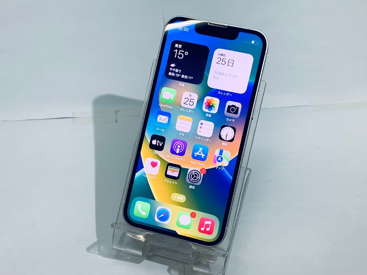 バッテリー容量 100%!!【SIMフリー】 iPhone 13 mini スターライト