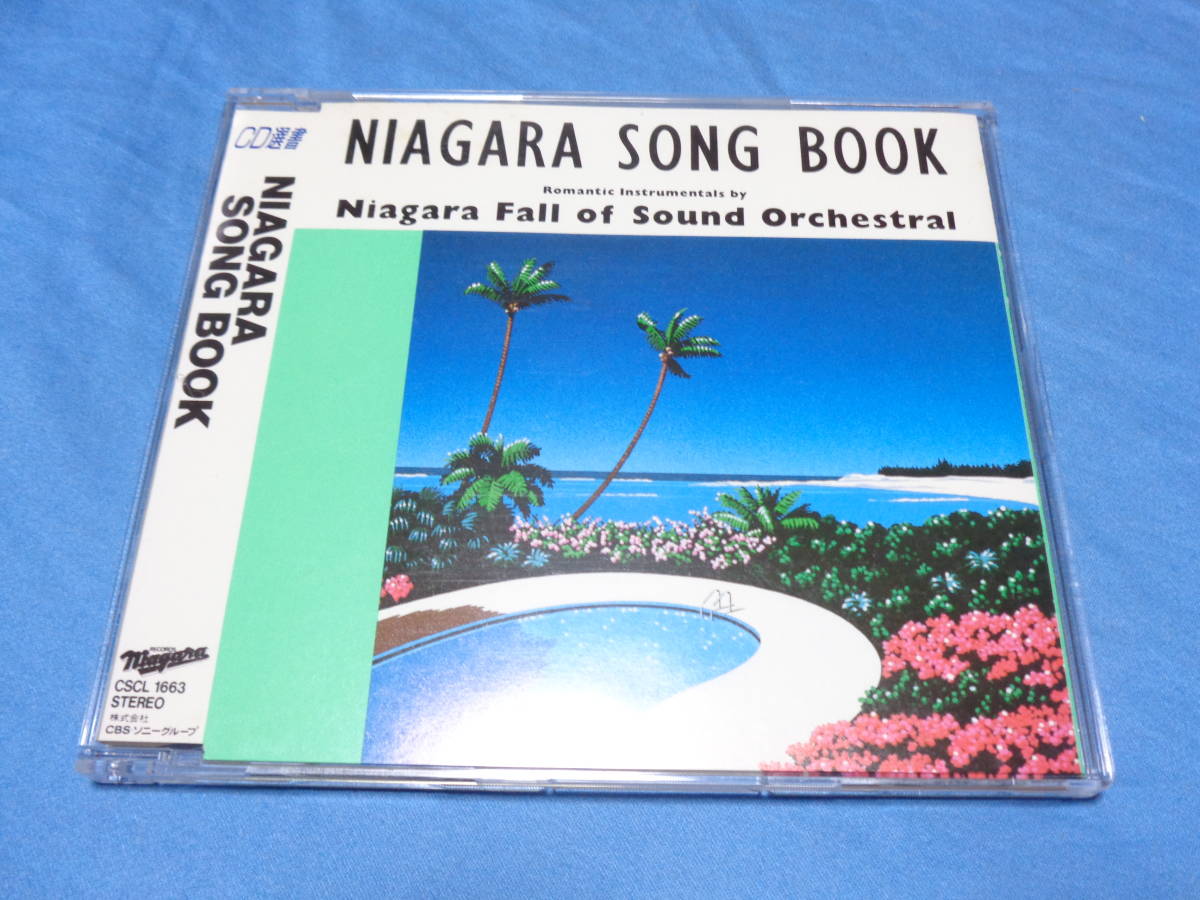 大滝詠一 / ナイアガラ・ソング・ブック CD www.laticiniosvendanova