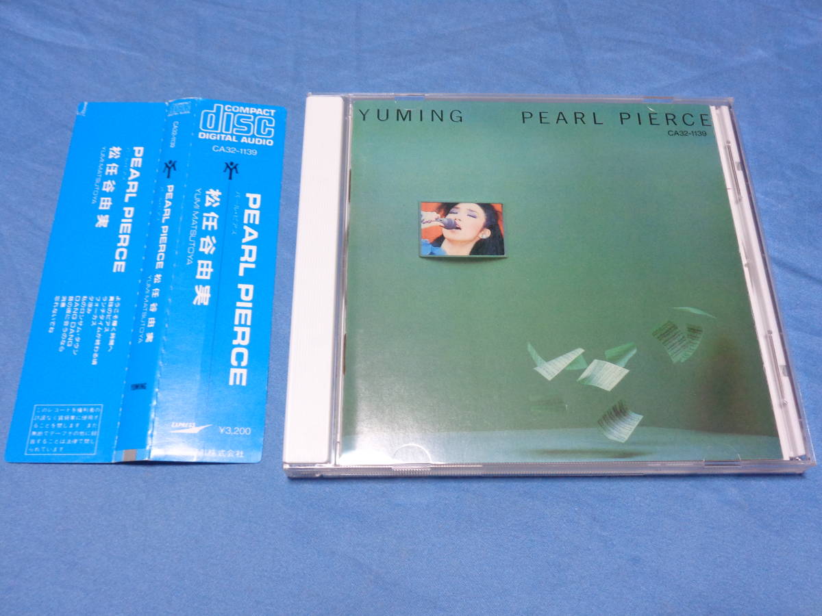 ヤフオク! 松任谷由実 PEARL PIERCE / パール ピアス CD ヤフオク! 松任谷由実 PEARL PIERCE / パール ピアス CD