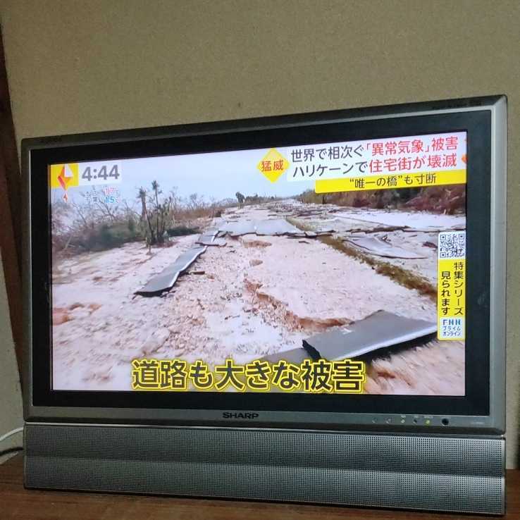 R2872)SHARP シャープ AQUOS アクオス 26型TV 液晶テレビ LC R2872)SHARP シャープ AQUOS アクオス 26型TV 液晶テレビ LC