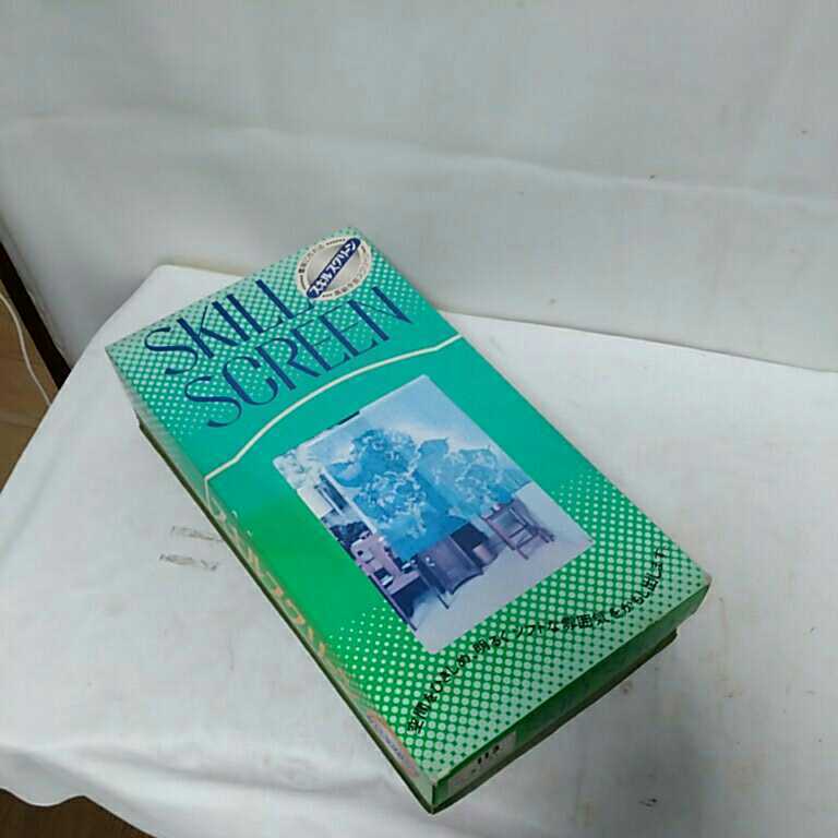 季節のおすすめ商品 スキルスクリーン skill screen ビーズ 1 cerkafor.com