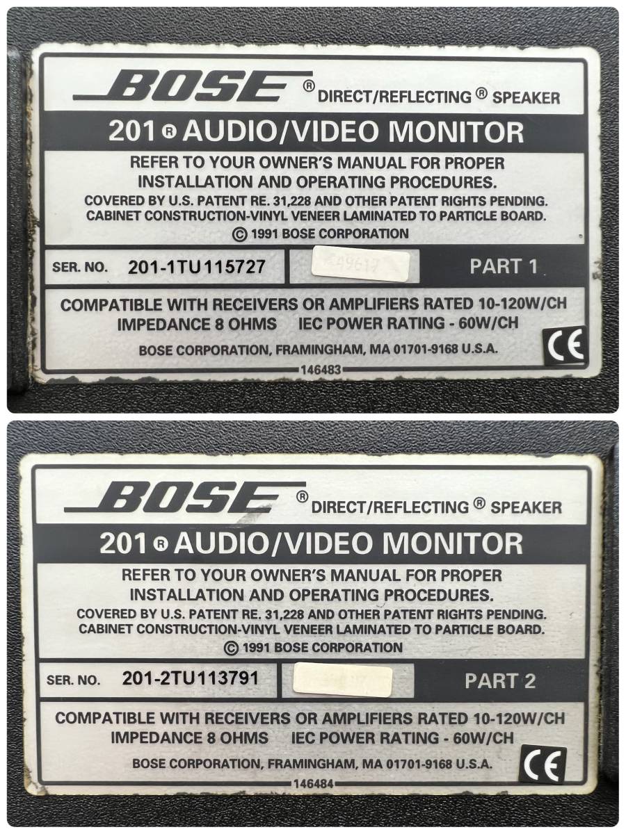 BOSE 201 AVM audio video monitor スピーカーペア-