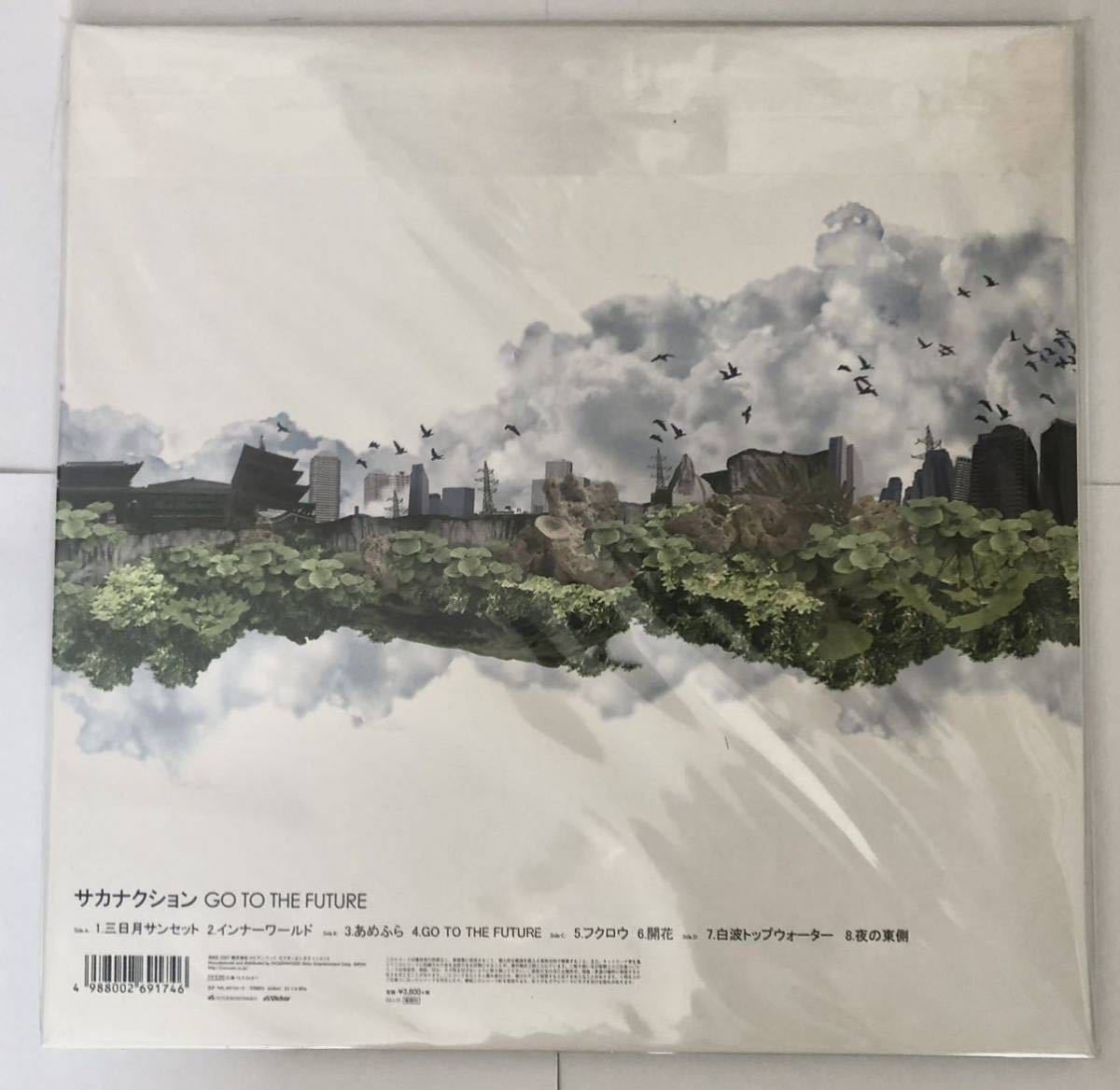 未使用】サカナクション 『GO TO THE FUTURE』レコード | stainu