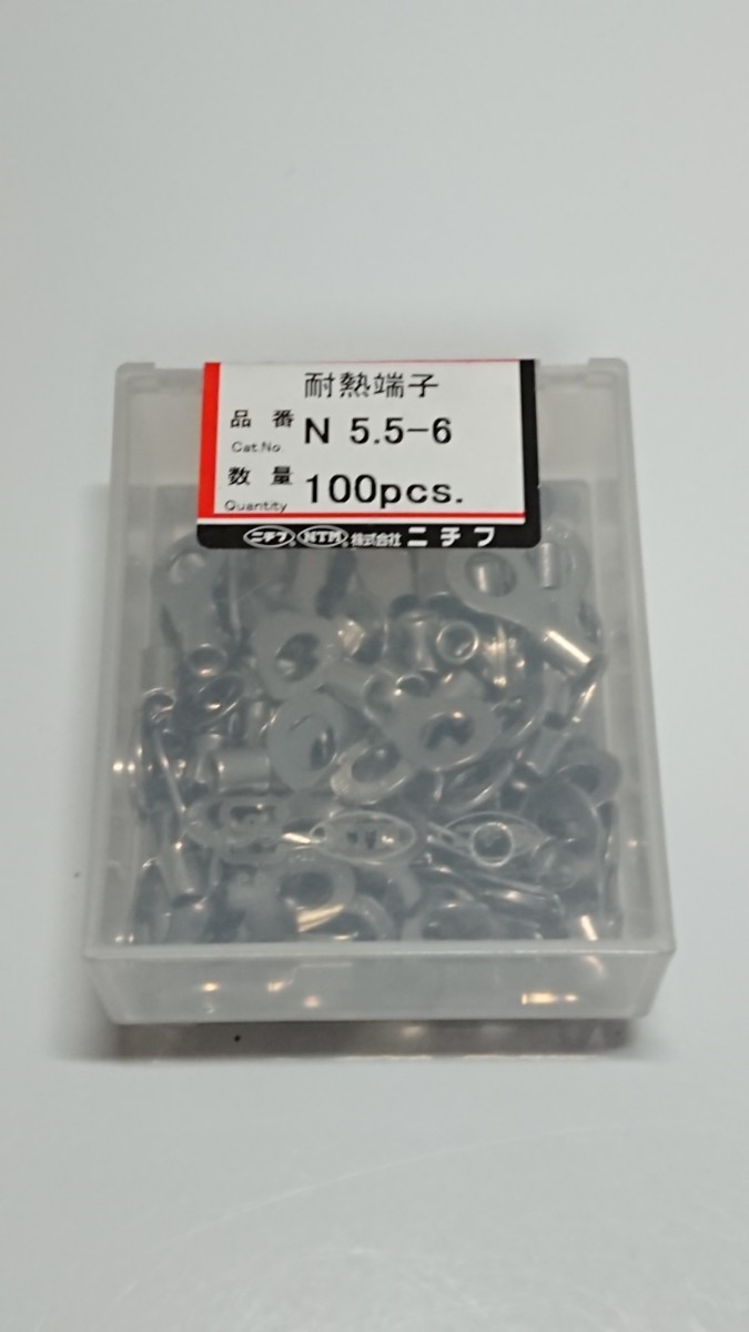 驚きの価格が実現 丸型圧着端子 R38-8S 2個セット trumbullcampbell.com