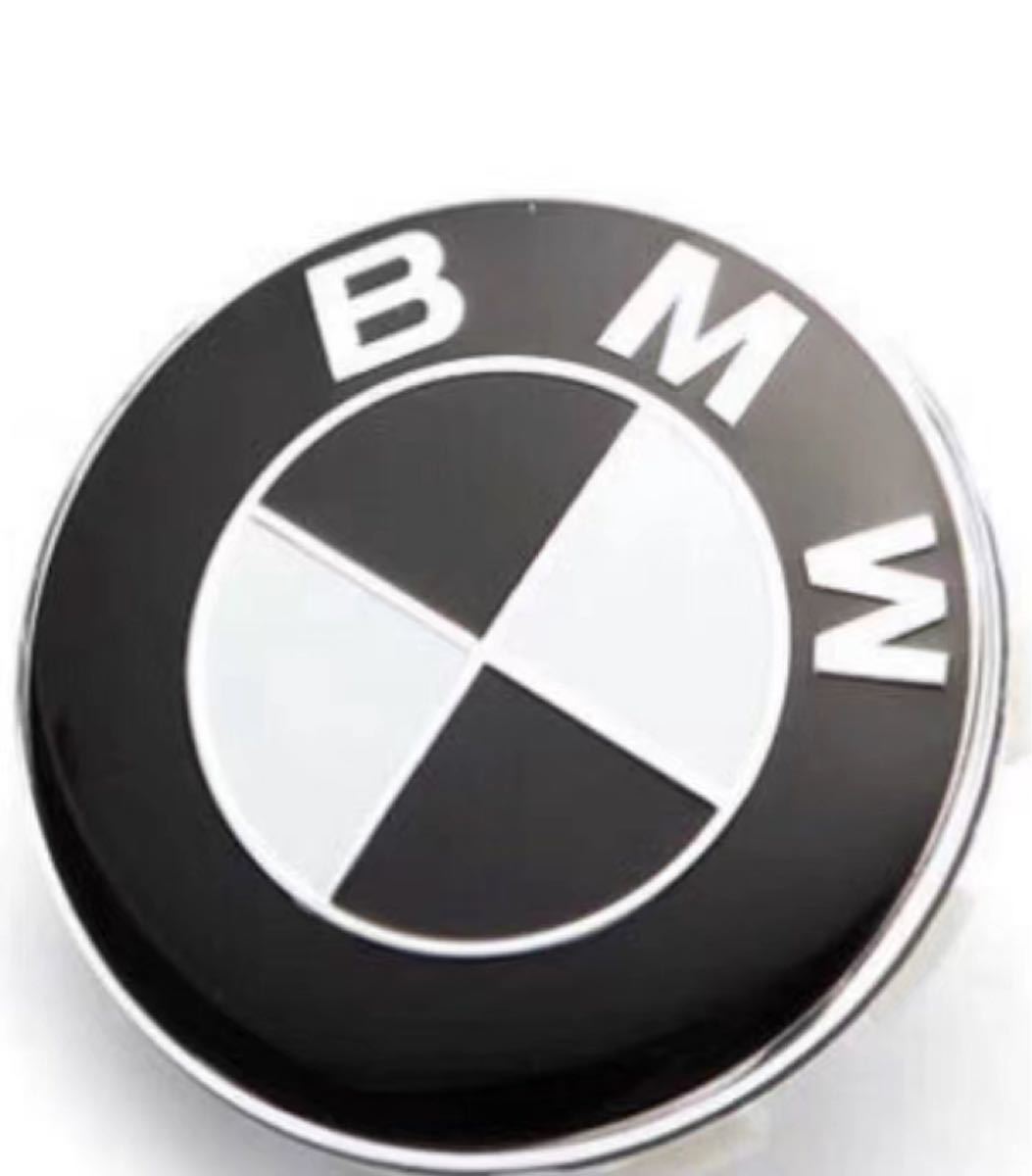 BMWエンブレム82mm 2個