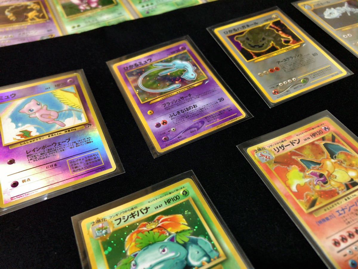 ヤフオク ひかるシリーズ ポケモンカード 旧裏 キラ ヤフオク ひかるシリーズ ポケモンカード 旧裏 キラ