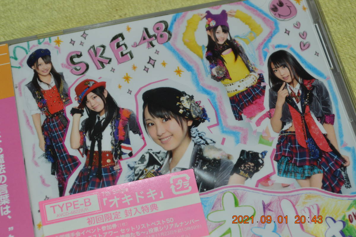 SKE48 オキドキ 初回盤Ｂ 新品 ＊生写真＊握手券付_画像4