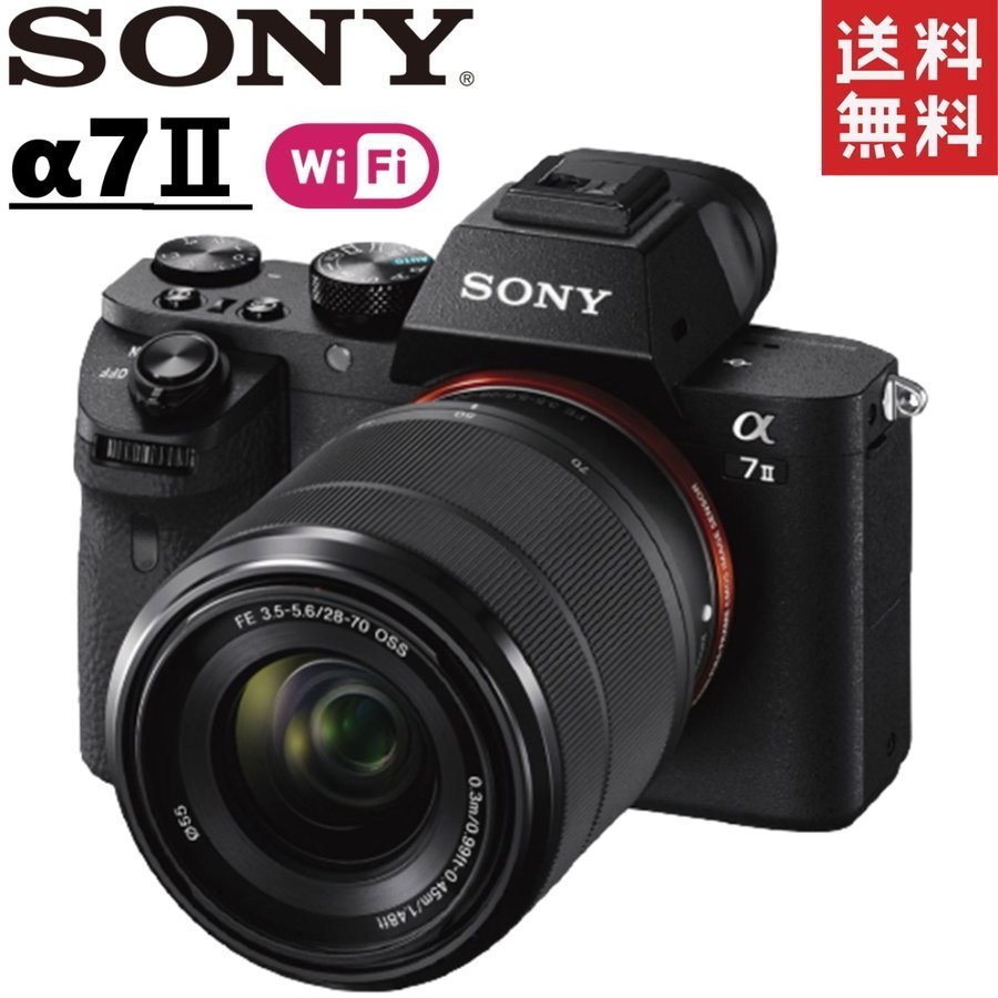  Sony SONY α7II ILCE-7M2 28-70mm линзы комплект полный размер беззеркальный однообъективный зеркальный объектив б/у 