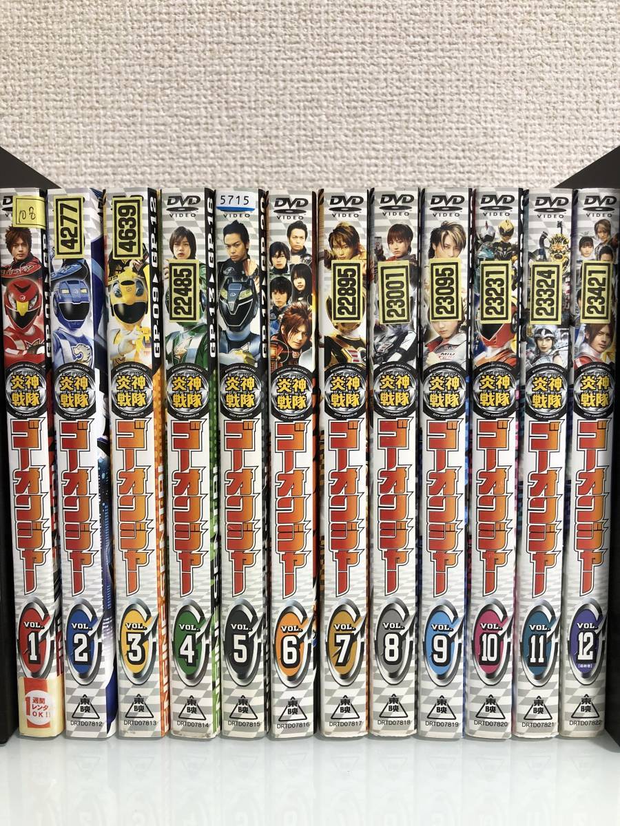 全巻 12枚セット☆炎神戦隊 ゴーオンジャー☆DVD+ジャケット レンタル