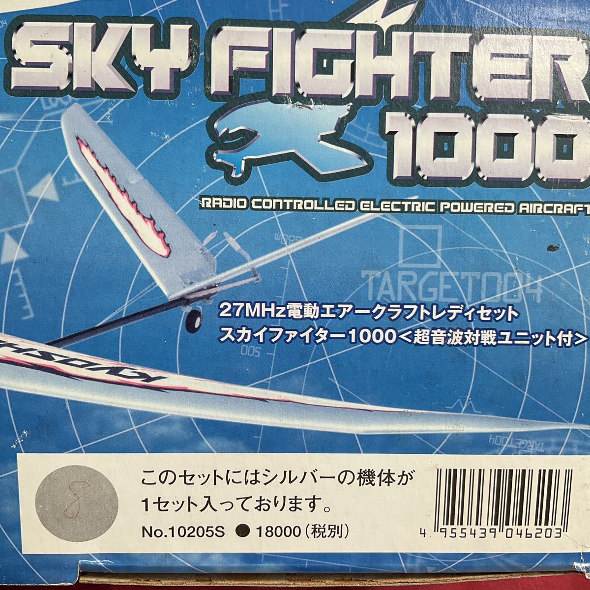 ヤフオク! - 京商 スカイファイター1000 フルセット