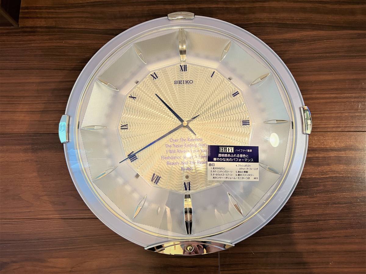 状態良好)SEIKO セイコー LEDメロディ時計 イルミナ RE545L / 元箱