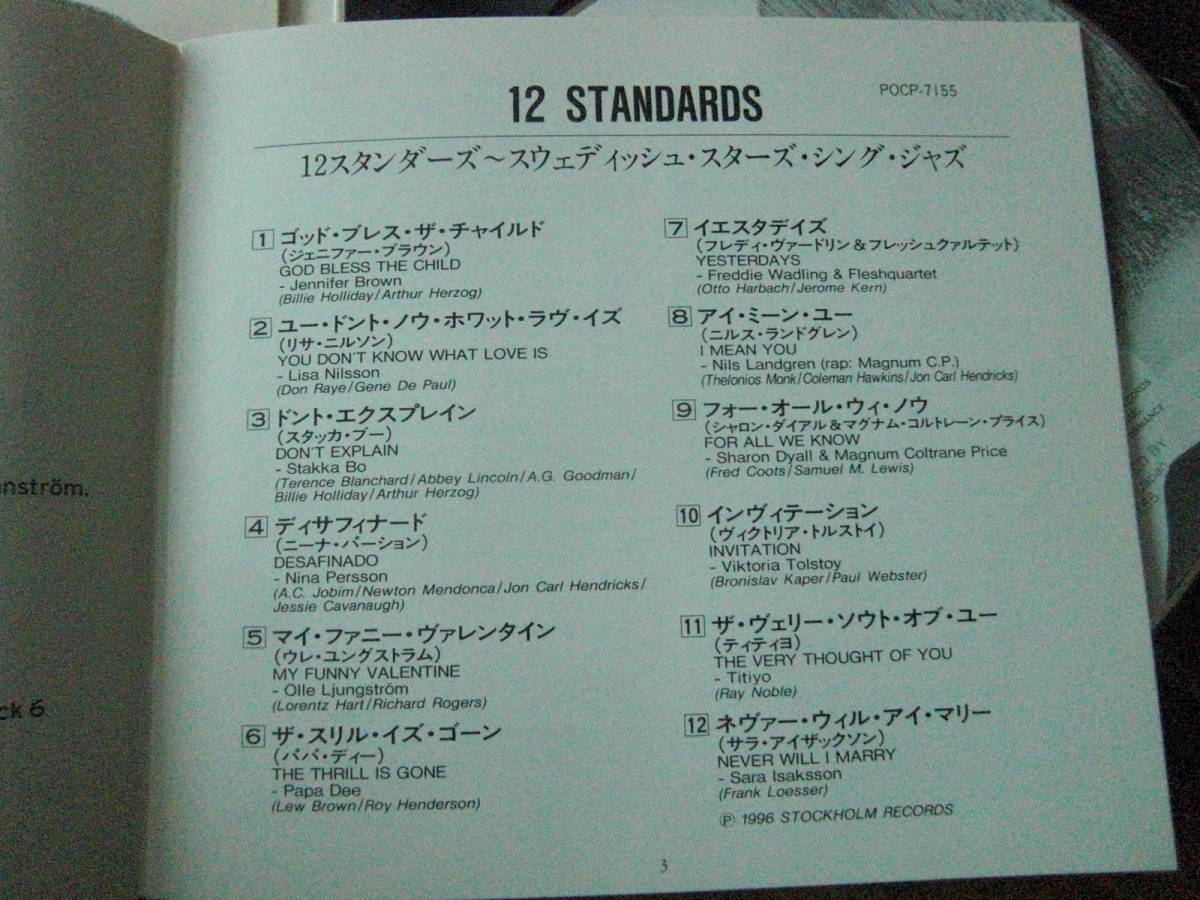 12 STANDARDS 国内盤_画像3