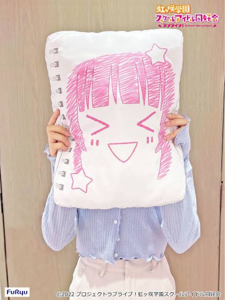 某メーカー 虹ヶ咲 ラブライブ 天王寺璃奈 クッション2種 璃奈ちゃんボード キャラクターグッズ