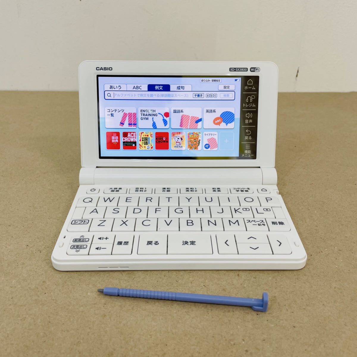 ☆美品☆エクスワード XD-SX3800WE ホワイト protego.md