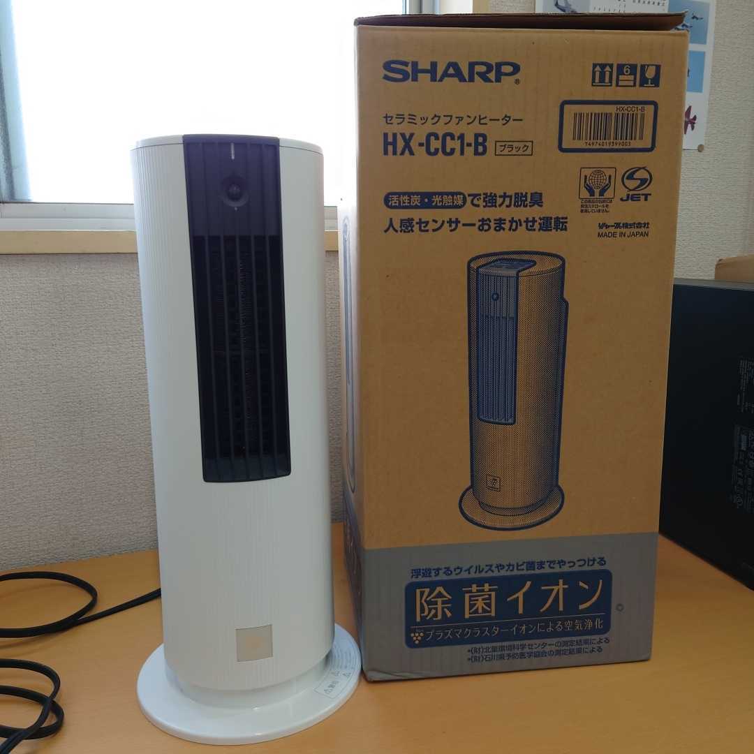 Yahoo!オークション - SHARP シャープ セラミックファンヒーター Yahoo!オークション - SHARP シャープ セラミックファンヒーター