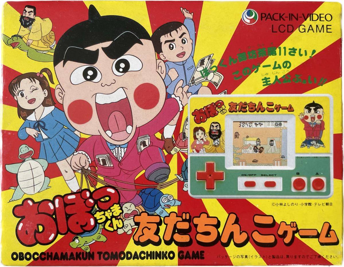 Yahoo!オークション - おぼっちゃまくん 友だちんこゲーム PACK Yahoo!オークション - おぼっちゃまくん 友だちんこゲーム PACK