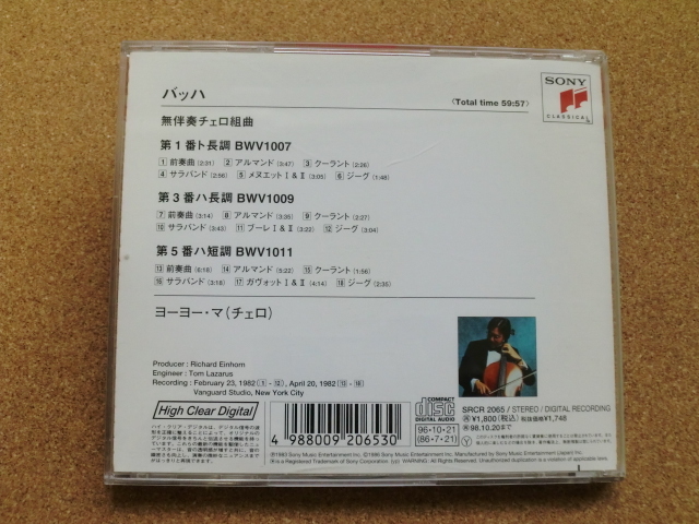 ＊【CD】ヨーヨー・マ（チェロ）／バッハ 無伴奏チェロ 第1番、第3番、第5番（SRCR2065）（日本盤）_画像4