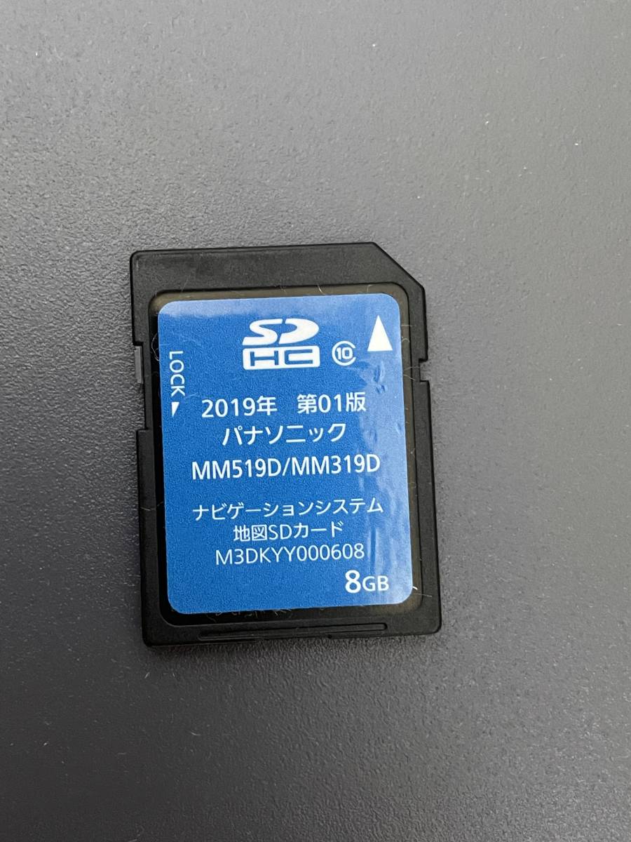 新作送料無料 日産 ナビ SDカード i9tmg.com.br