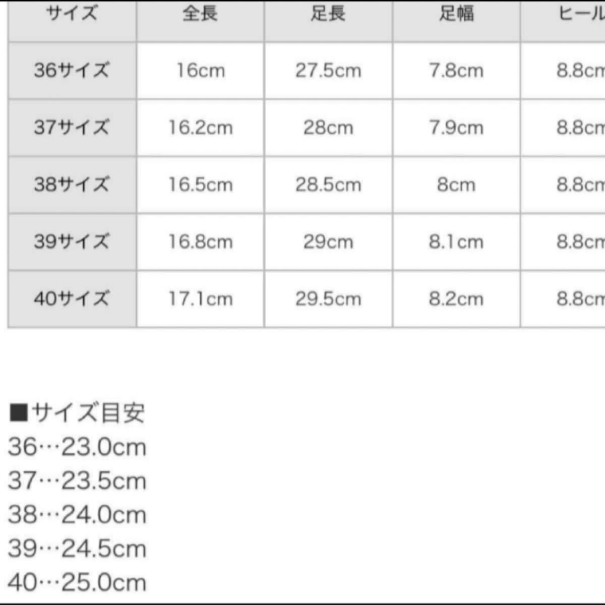 4/1〜値上げ】melt the lady メルトザレディ ポインテッド 4/1〜値上げ】melt the lady メルトザレディ ポインテッド