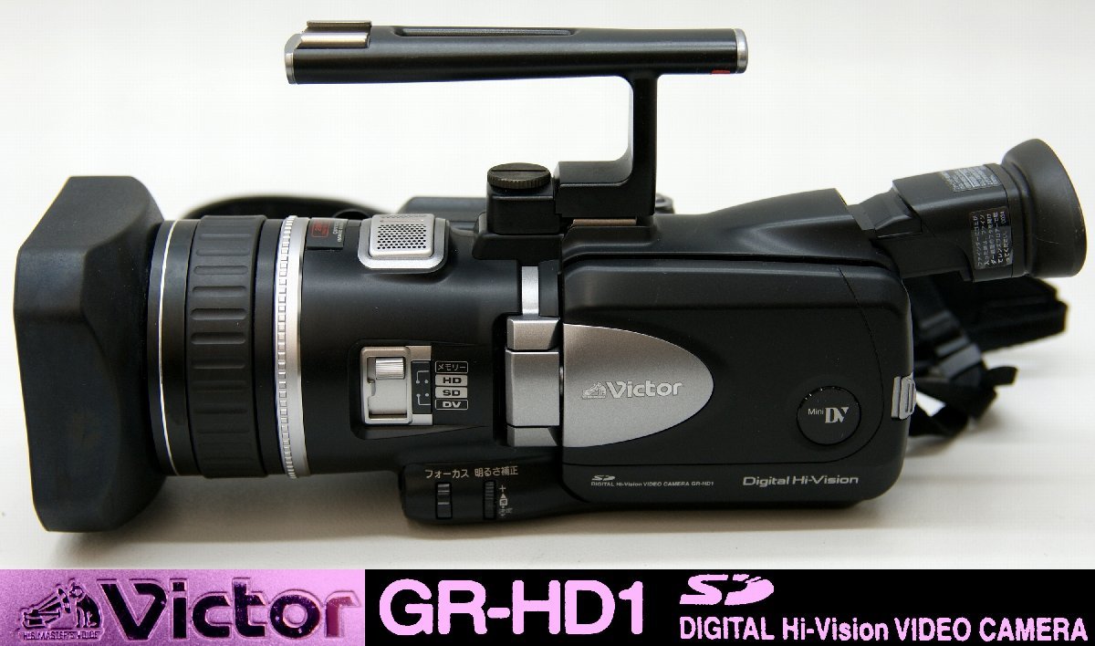 Yahoo!オークション - GH41110 VICTOR/ビクター GR-HD1 DIGITAL Yahoo!オークション - GH41110 VICTOR/ビクター GR-HD1 DIGITAL