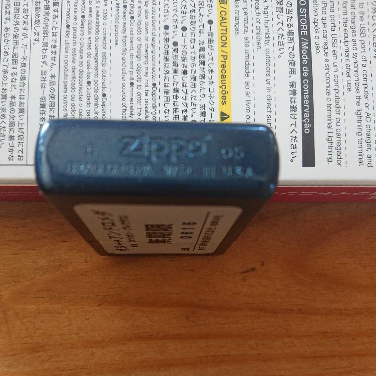 追悼 希少 貴重 入手困難 Zippo ジッボー 限定品『ブルー