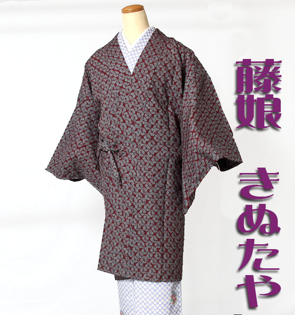 未着用 仕付つき 泥大島紬 ラグジュアリー 着物 裄66 163cm 茶