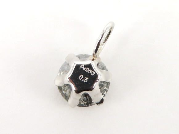 Pt900 天然ダイヤモンド 0.5ct ペンダントトップ プラチナ900 一粒