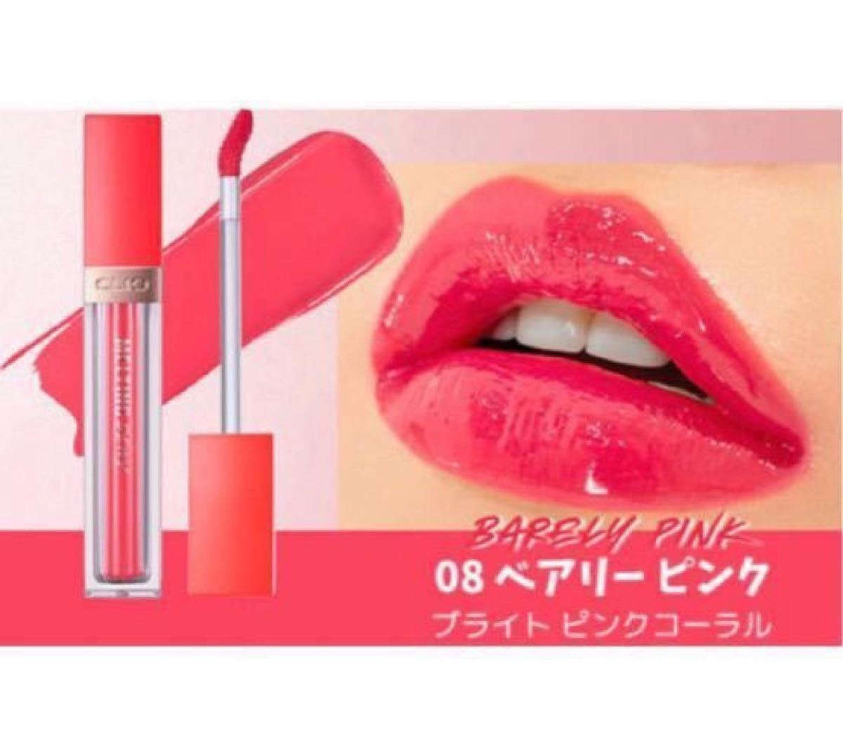 【1回使用のみ】CLIO メルティングデュイティント ベアリーピンク