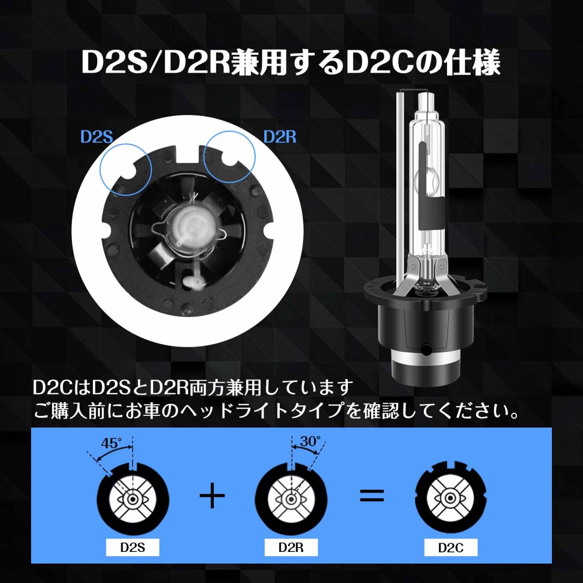 ＃XQ95【2個セット】D2R HID バルブ 車用ヘッドライト 6000K 35W 12V 純正交換用_画像5