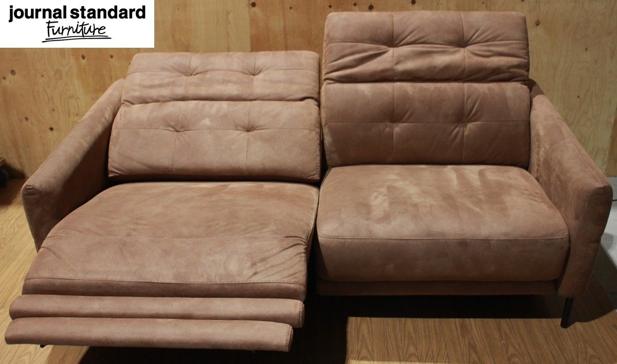 □journal standard Furniture ジャーナルスタンダードファニチャー