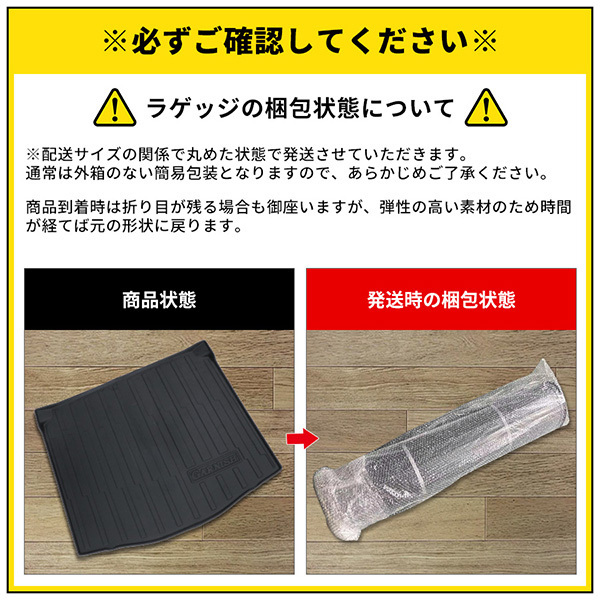 トヨタ カローラクロス 10系 2021年9月～ 3D ラゲッジマット フロアマット カーゴマット 防汚 水洗い可能 アウトドア kj5591_画像9