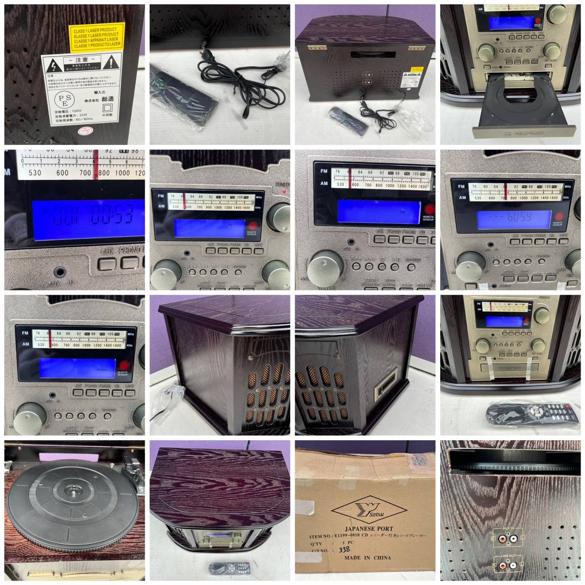 CDレコーダー付レコードプレーヤー現状品 メーカー不明 【 E1199-0010 】