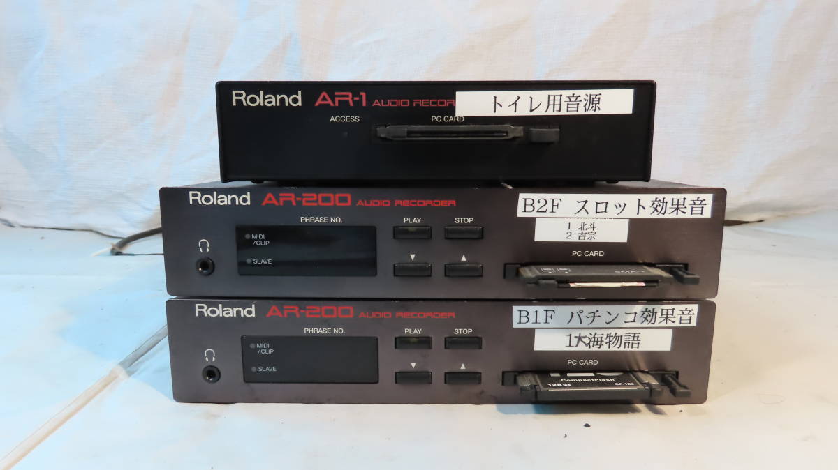AR-1 ROLAND AR-1 【あすつく】 2800円引き htckl.water.gov.my
