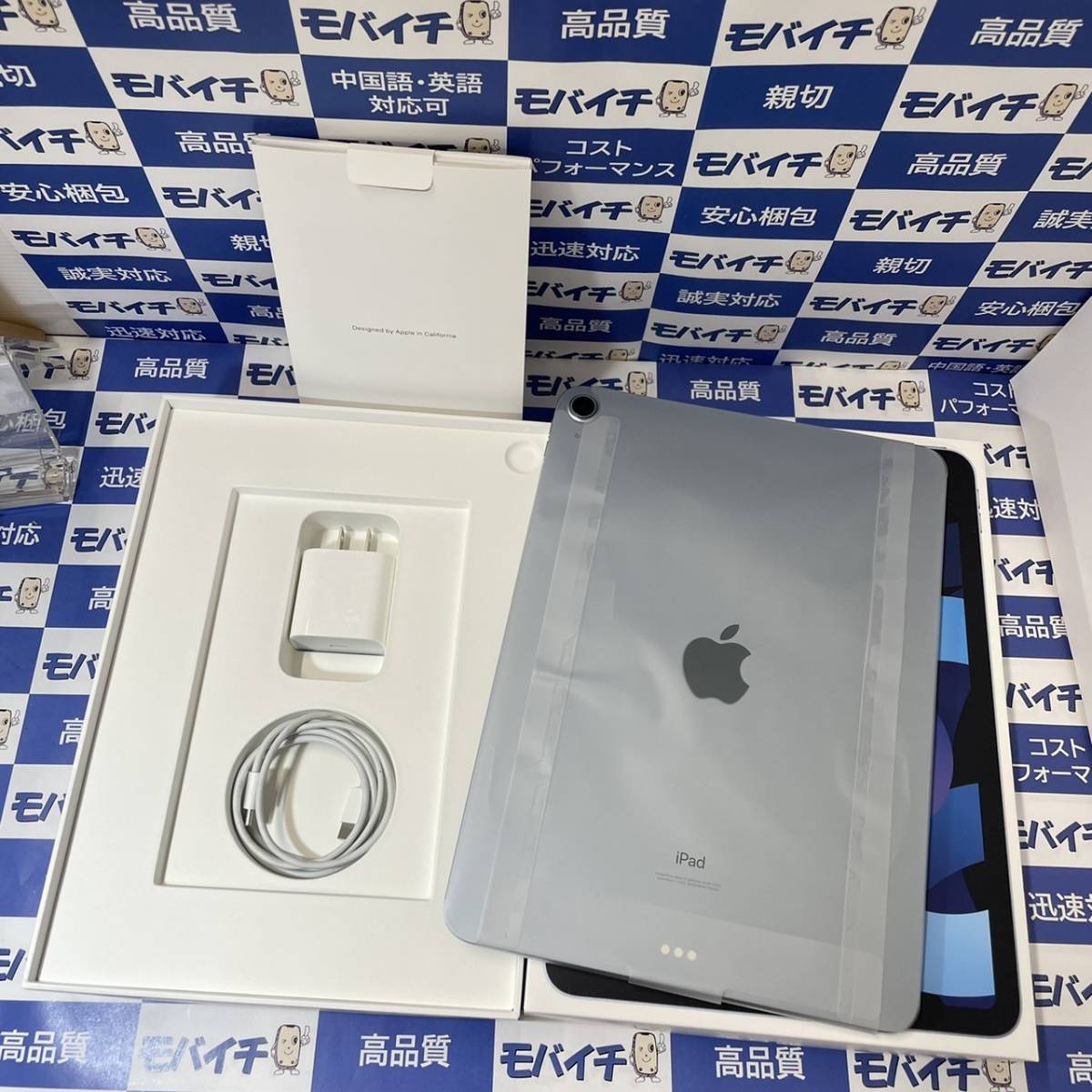 X776-U 良品美品【iPad Air 第4世代 MYFQ2J/A 64GB Wi-Fiモデル