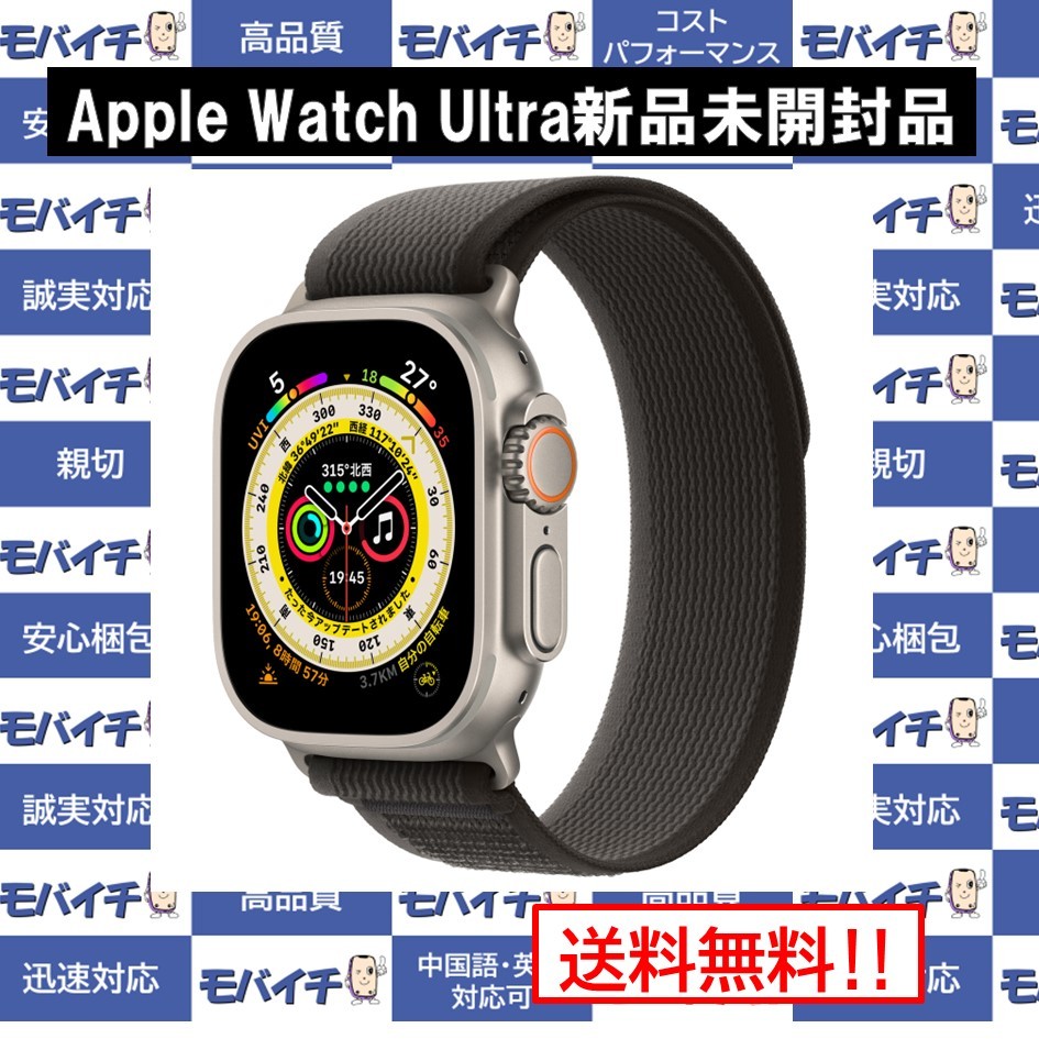キャンペーンもお見逃しなく Ultra 49mm セルラー チタニウム Apple