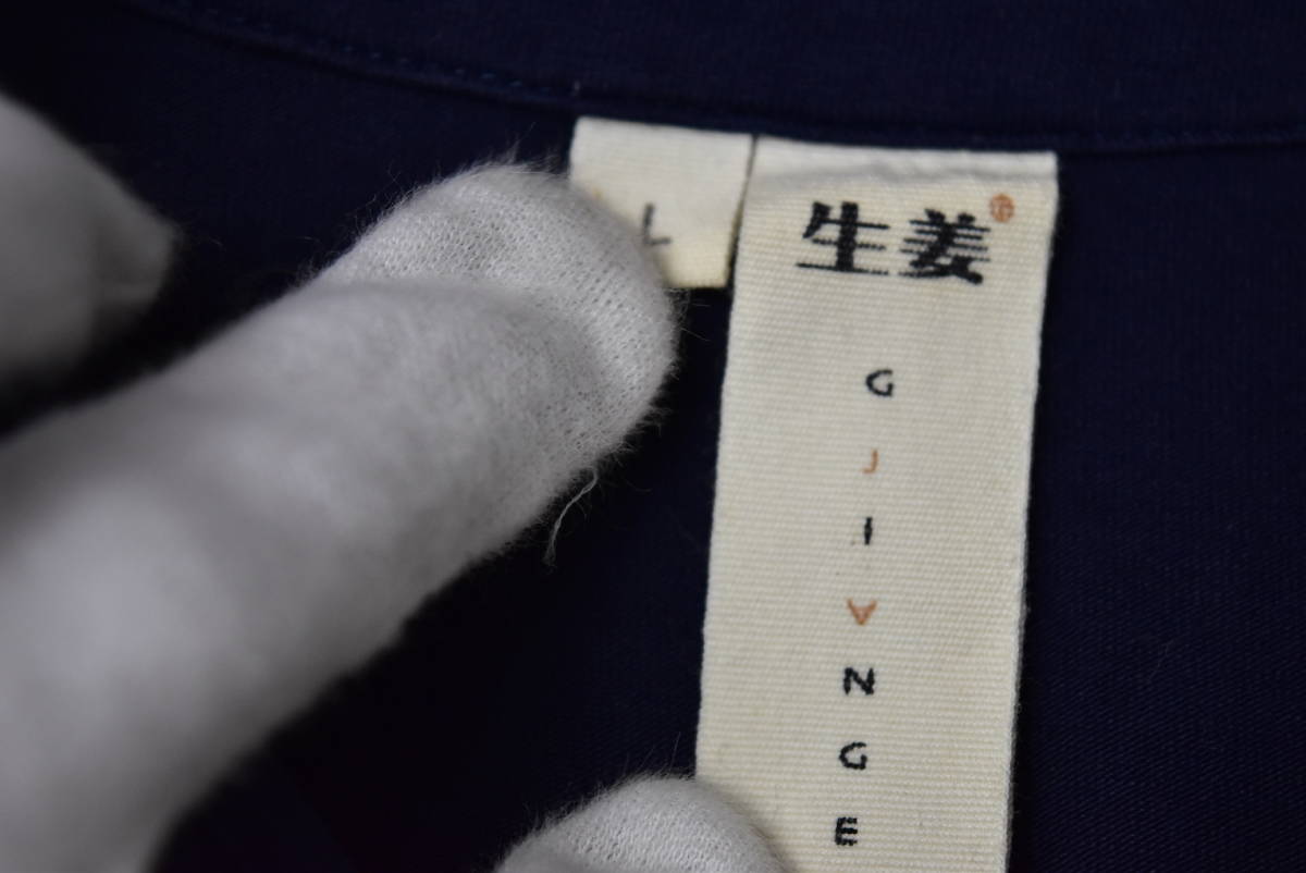 中国古着 チャイナヴィンテージ 生姜 切りっぱなしロングTシャツ プルオーバーヘンリーネック Vintage 696M216の画像7