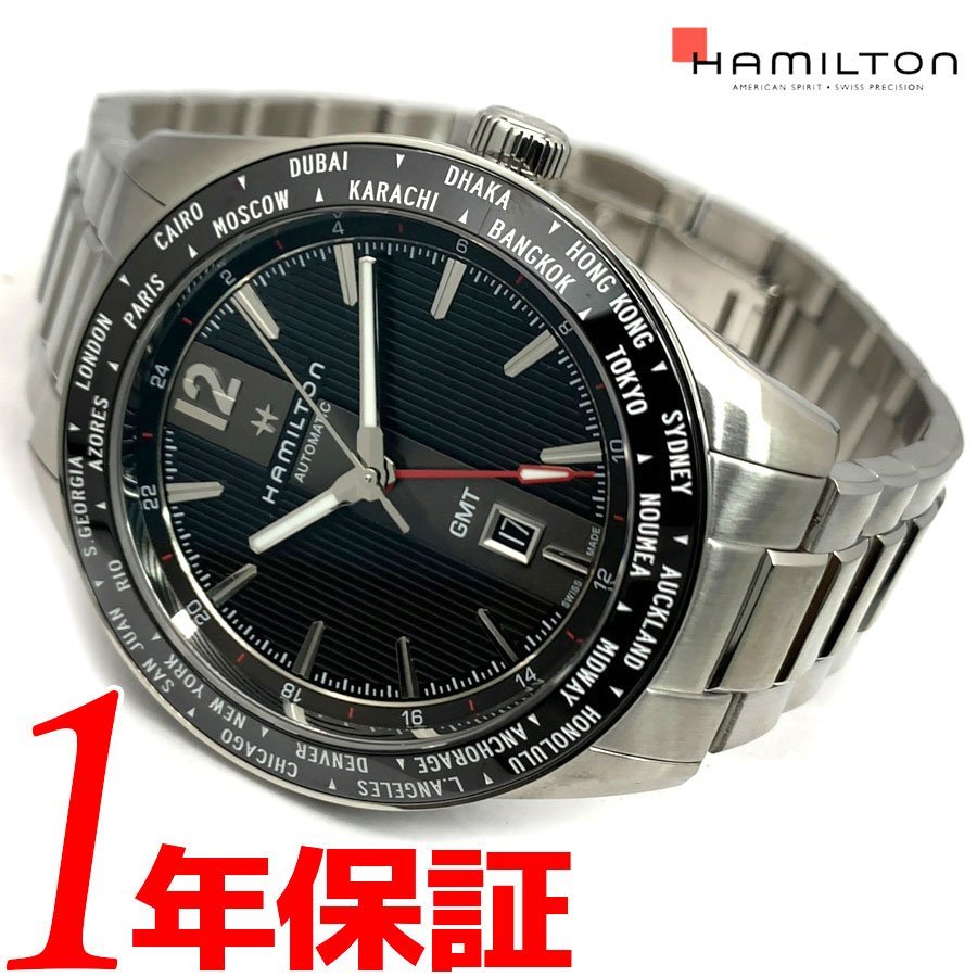 1円 新品正規品】ハミルトン HAMILTON ブロードウェイ Broadway メンズ