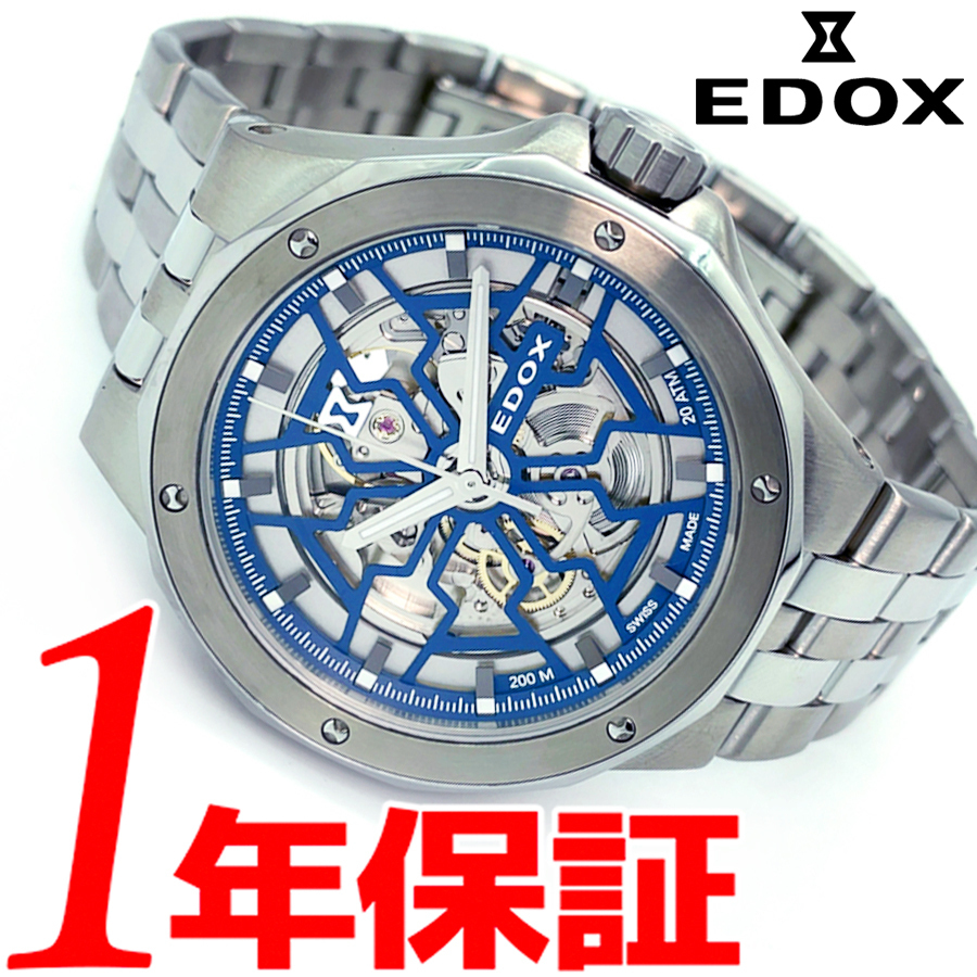 送料無料(沖縄配送) EDOX DELFIN自動巻腕時計 | www.tegdarco.com
