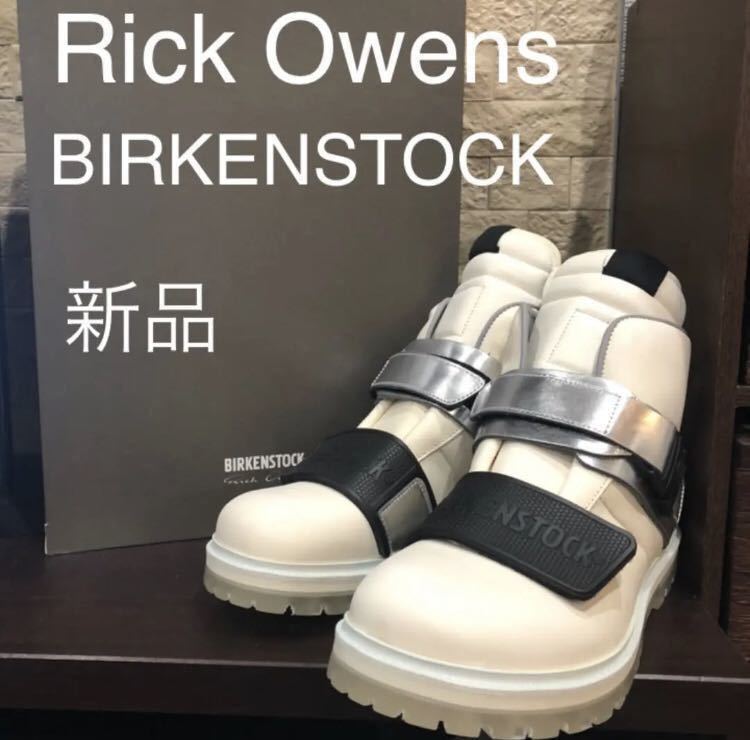 新品未使用 リックオウエンス Rick Owens ビルケンシュトック