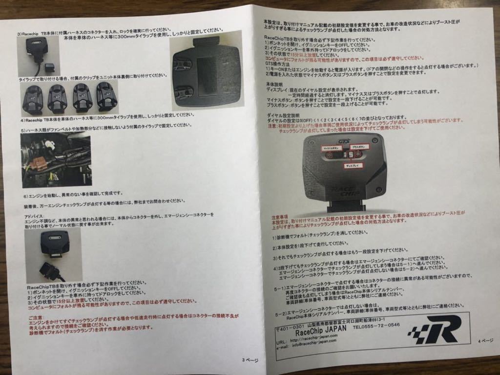 レースチップ GTS Black AUDI S8 Plus (4HDDTF) 4.0TFSI 605PS/700Nm - www.yoelfarkas.com レースチップ GTS Black AUDI S8 Plus (4HDDTF) 4.0TFSI 605PS/700Nm - www.yoelfarkas.com