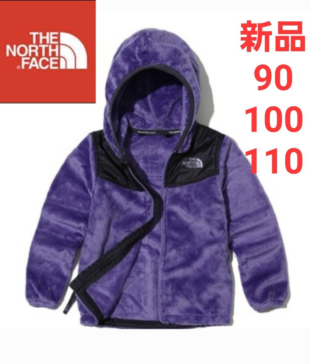 THE NORTH FACE ノースフェイス 新品 キッズ フリースジャケット 110 - apsmo.edu.au THE NORTH FACE ノースフェイス 新品 キッズ フリースジャケット 110 - apsmo.edu.au