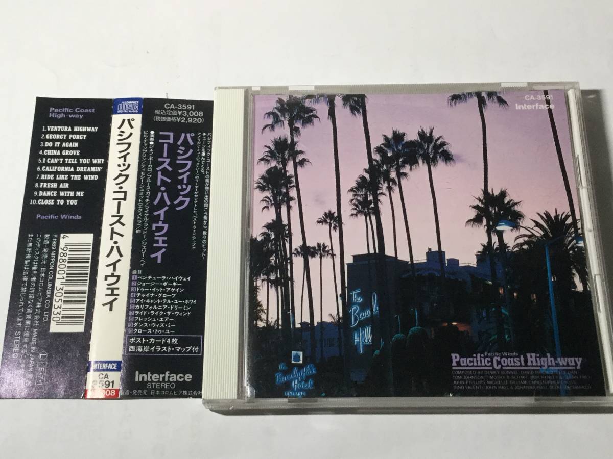 廃盤/国内盤帯付CD/AOR/パシフィック・コースト・ハイウェイ #TOTOジェフ・ポーカロ/マイケル・ランドウ/ブルース・ガイチ 送料¥180_画像1