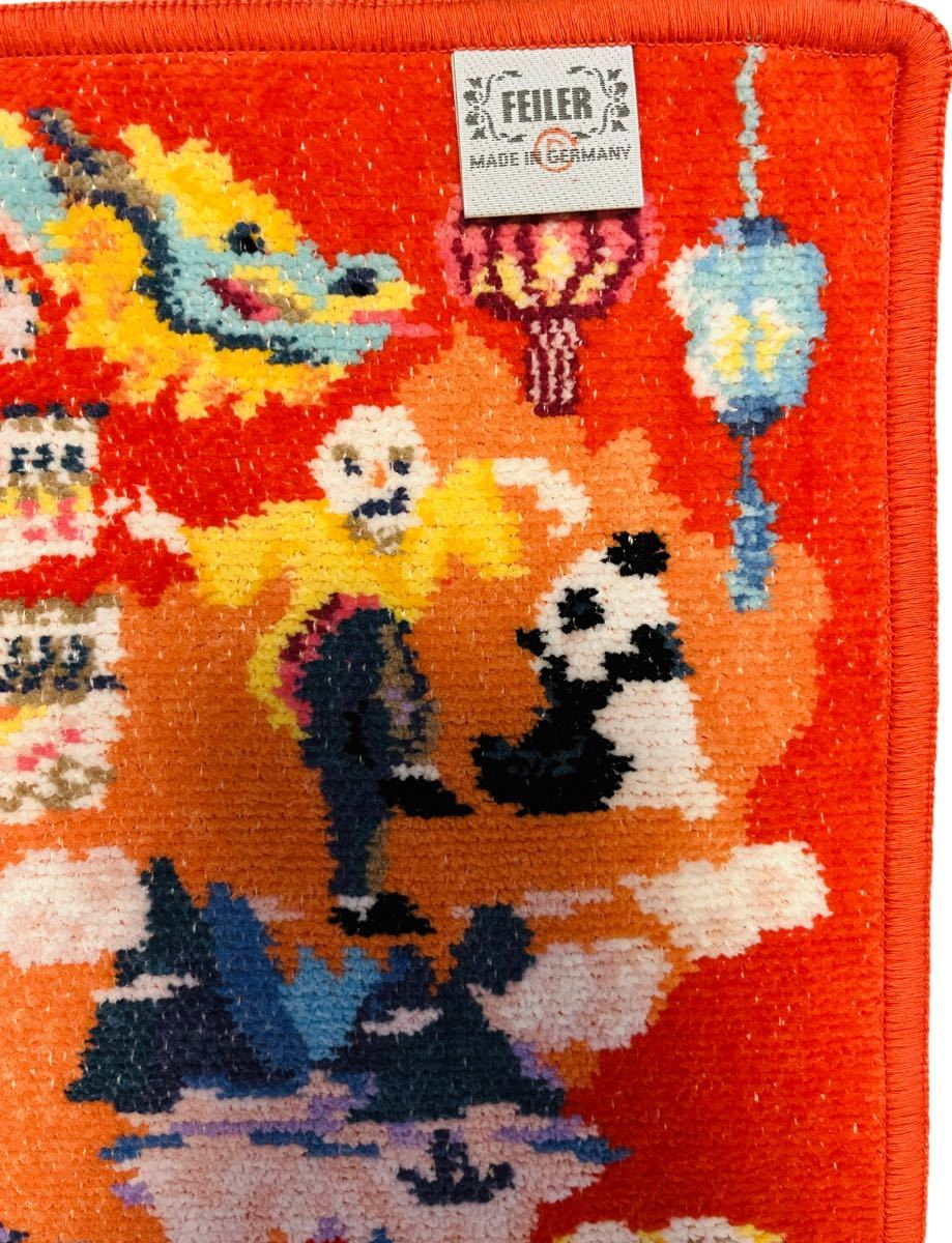 B品 ワールドトリップ チャイナ 中国 China 廃盤品 新品B級品 B品 ワールドトリップ チャイナ 中国 China 廃盤品 新品B級品