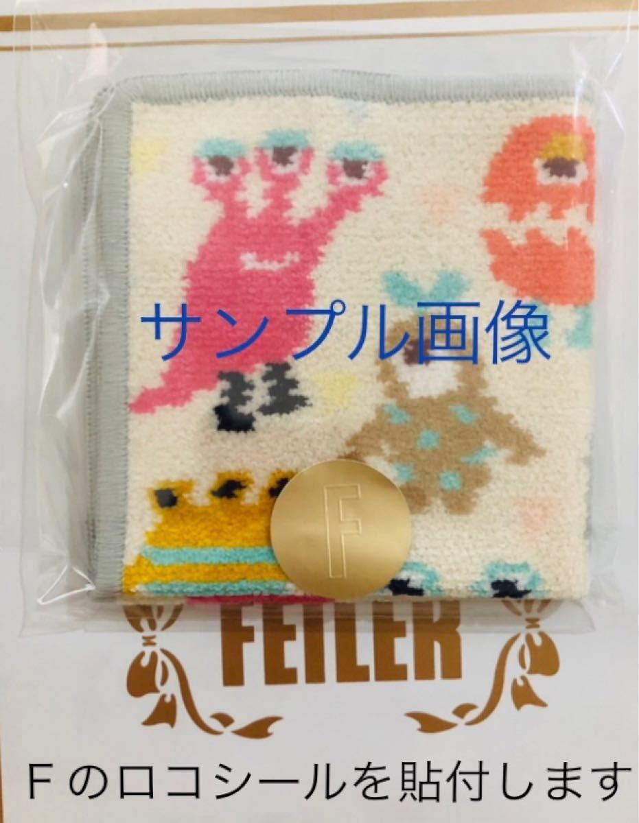 リトルモンスター ラブラリー ラブラリーバイフェイラー リトルモンスター ラブラリー ラブラリーバイフェイラー