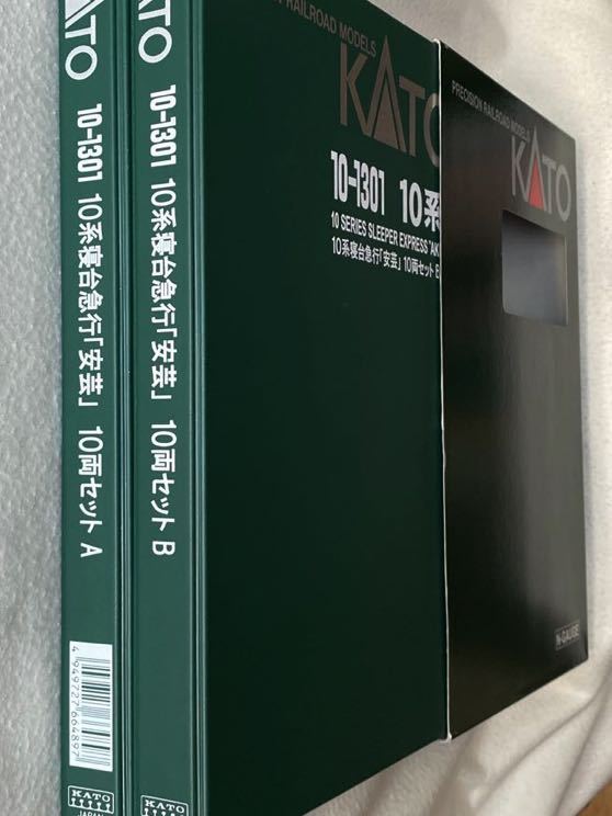 10系寝台急行「安芸」10両セット KATO 10-1301 新品|Yahoo 10系寝台急行「安芸」10両セット KATO 10-1301 新品|Yahoo