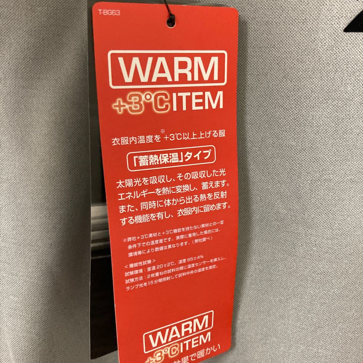 ブリヂストンゴルフ 長袖ポロシャツ 秋冬用【新品】LLサイズ ゴルフ