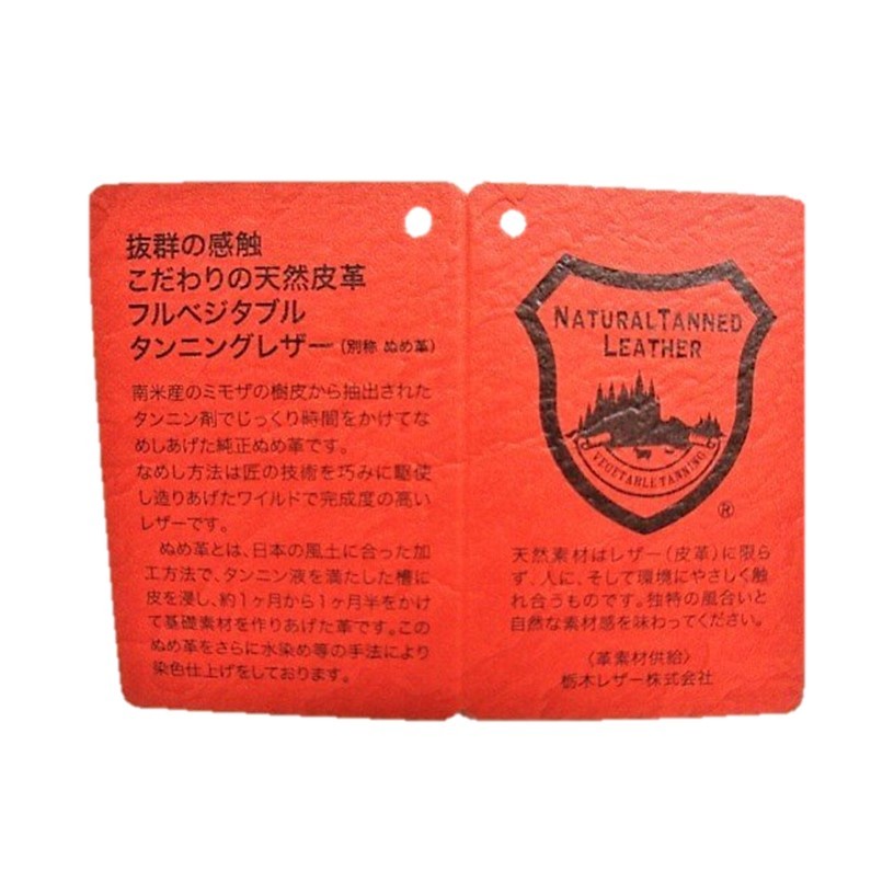 ４０ｍｍ幅 栃木レザー プレーンベルト 茶 ゴールド鍍金バックル 日本製の画像8
