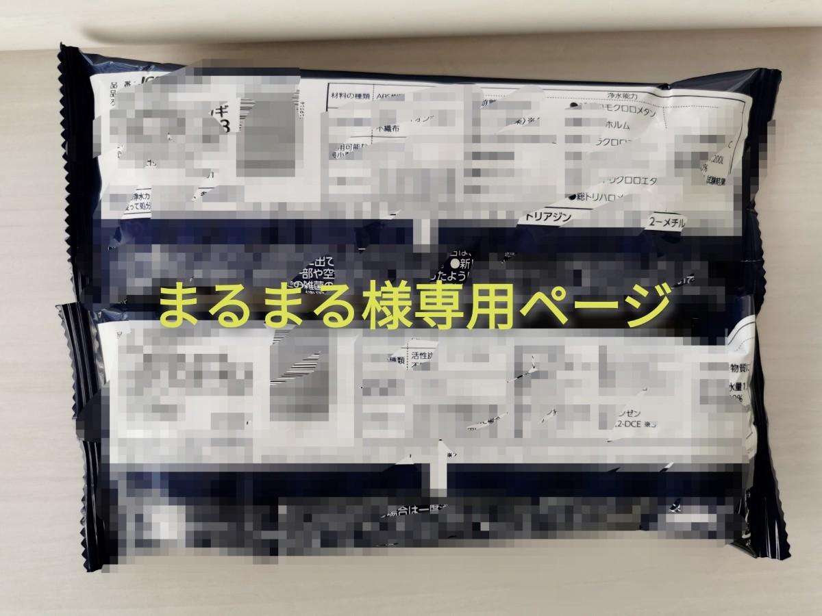 まるまる様専用】カートリッジ uberserra.com.br