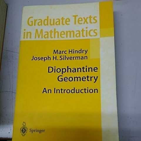 本物 Geometry: Diophantine An 201)ペーパーバック Mathematics, in Texts (Graduate Introduction 数学